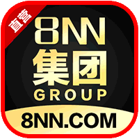 8NN集团