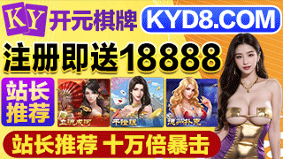 新人专享【八重壕礼】，首存赠送50%，次存再赠30%